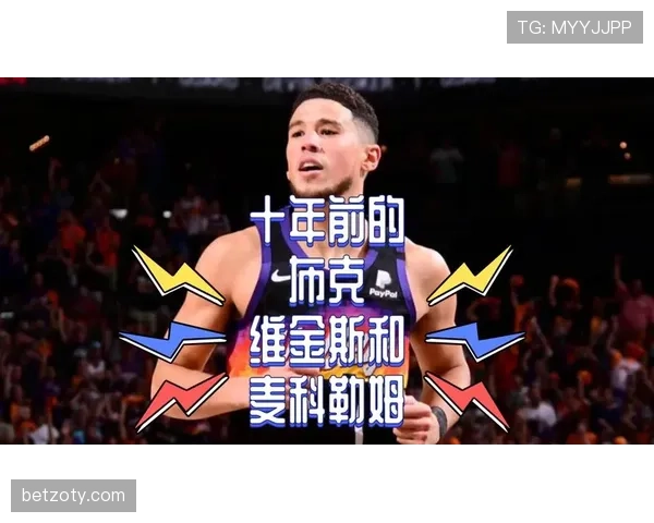 布克训练完顺手买了辆限量超跑，油钱比我房租还贵