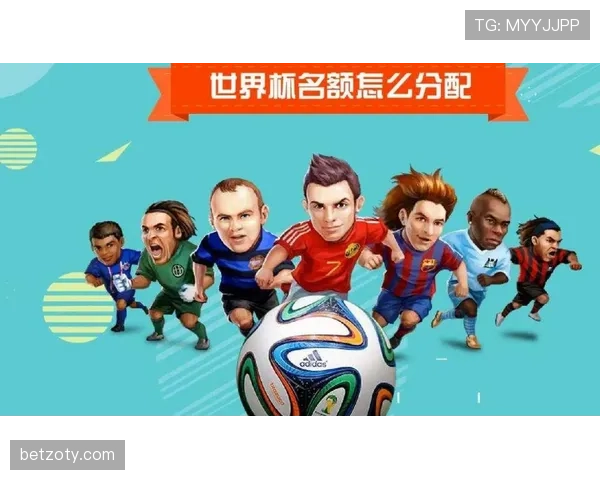 2026世界杯为什么设置资格排序 2026世界杯为什么设置资格排序