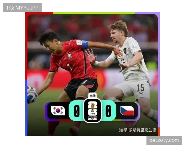 世界杯A组捷克VS韩国焦点大战前瞻
